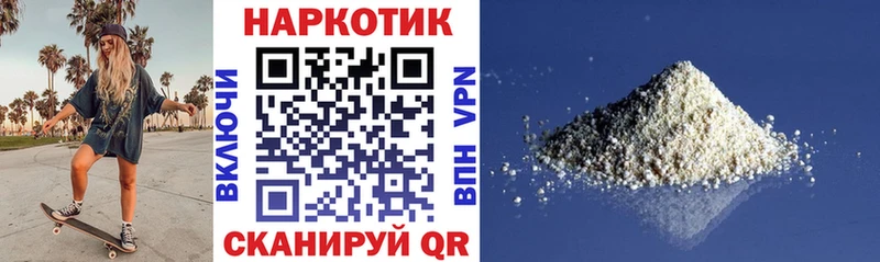 Купить наркоту Набережные Челны АМФЕТАМИН  Кокаин  МЕФ  ГАШ 
