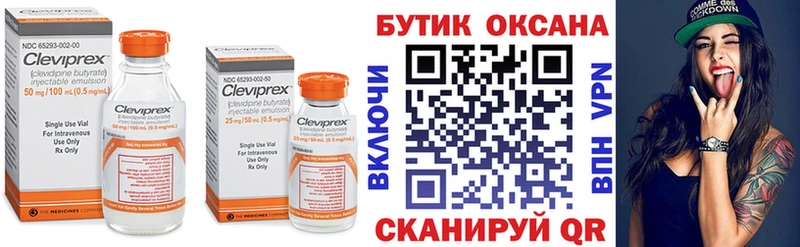 БУТИРАТ 1.4BDO  shop какой сайт  Набережные Челны  закладки  MEGA сайт 