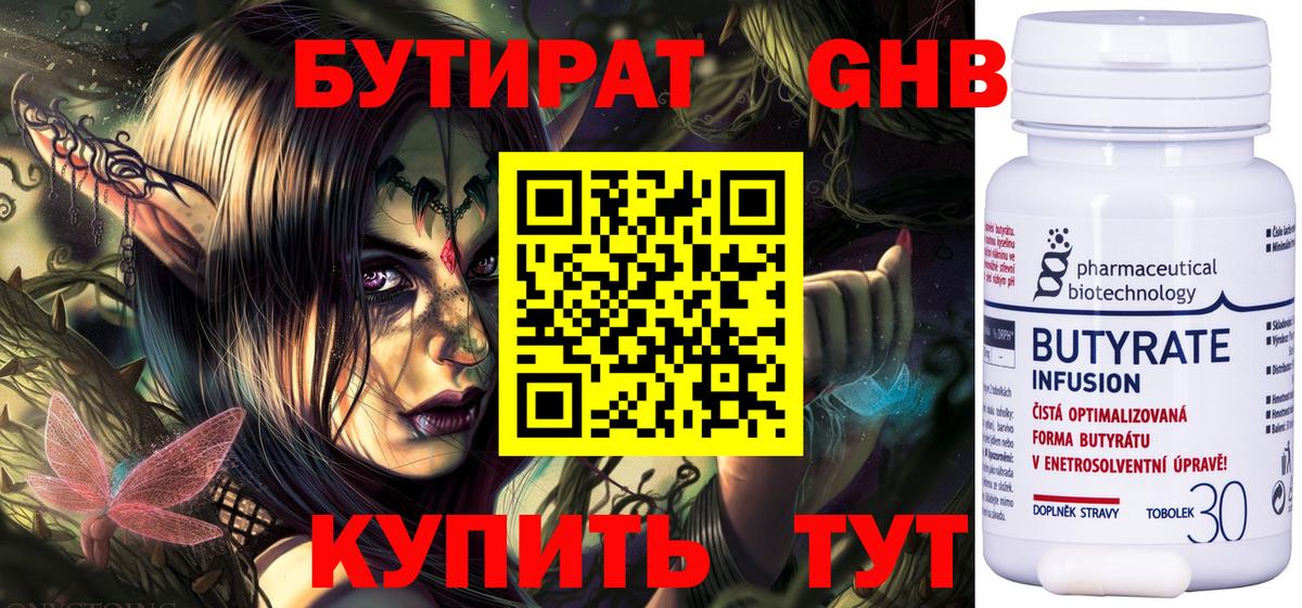 МДМА  МАРИХУАНА  Ляпка  Сколько стоит  Кетамин  Вход с VPN  МЕФ  Набережные Челны  Альфа ПВП  КОКАИН  Метамфетамин 