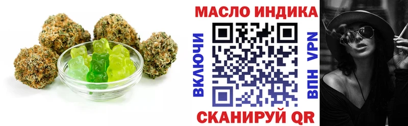 наркошоп  Набережные Челны  Canna-Cookies конопля 