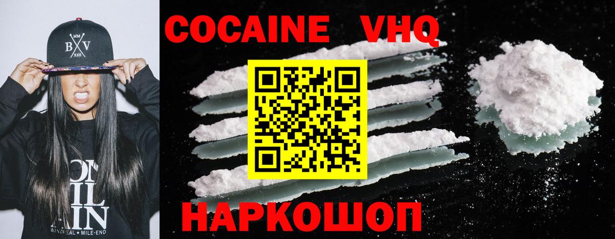 Cocaine Columbia  Набережные Челны  купить наркоту  Cocaine Боливия 