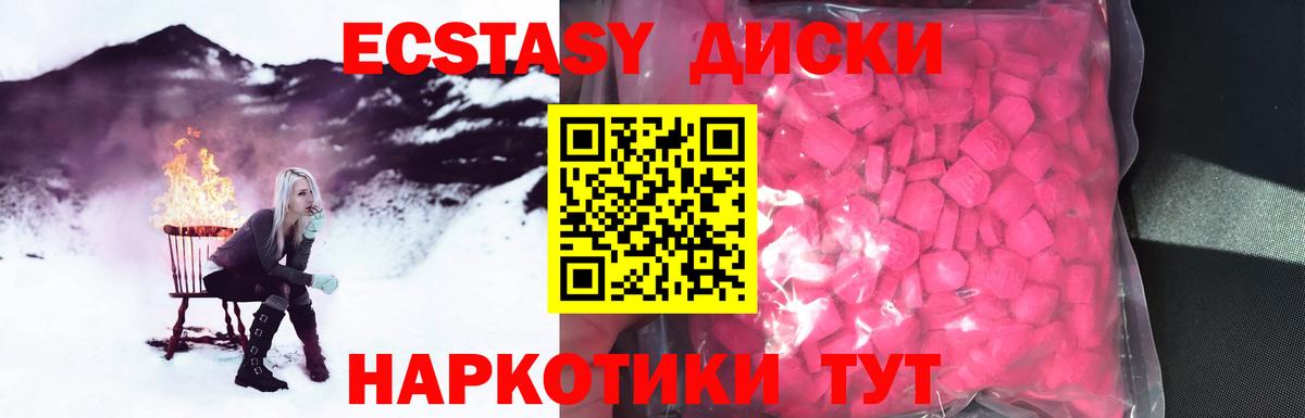 Меф Набережные Челны