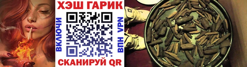 ГАШ VHQ  Набережные Челны 
