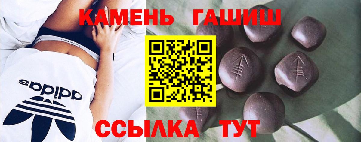 ГАШ Premium Набережные Челны