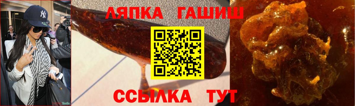ГАШИШ VHQ  Вход с VPN  Набережные Челны 