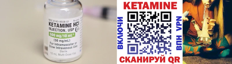 КЕТАМИН VHQ  сайты даркнета официальный сайт  Набережные Челны 