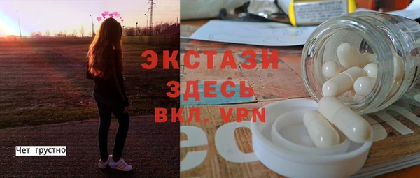 амфетамин Ахтубинск