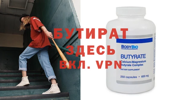 мет Надым