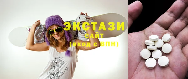 ПСИЛОЦИБИНОВЫЕ ГРИБЫ Навашино