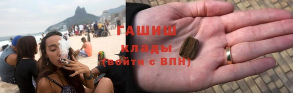 мет Надым