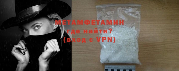 ПСИЛОЦИБИНОВЫЕ ГРИБЫ Навашино