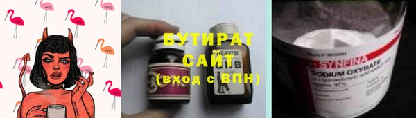 ПСИЛОЦИБИНОВЫЕ ГРИБЫ Навашино