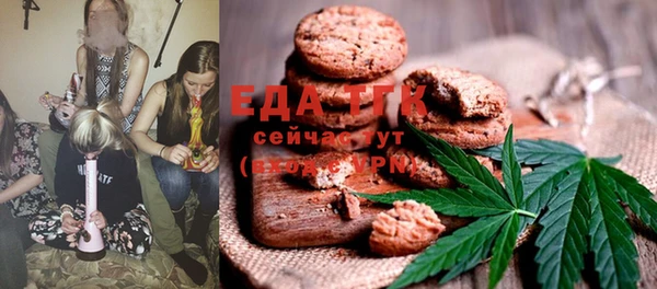 трава Тайга