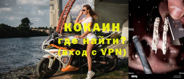 кокаин VHQ Верея