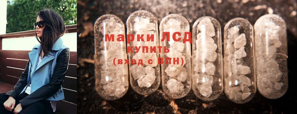 МДМА Михайловск