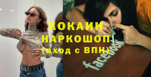 ПСИЛОЦИБИНОВЫЕ ГРИБЫ Навашино