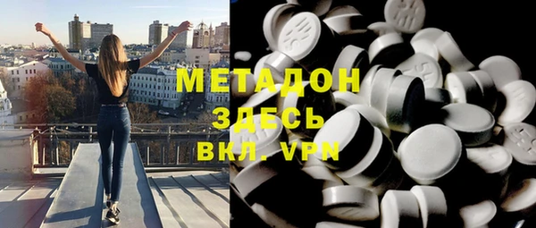мет Надым