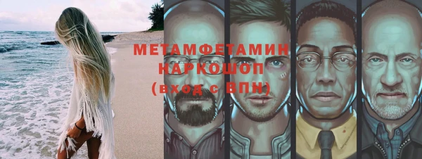 трава Тайга