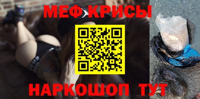 кристаллы Бугуруслан