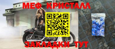 гашишное масло Волгодонск