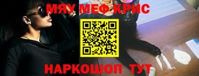 ПСИЛОЦИБИНОВЫЕ ГРИБЫ Будённовск