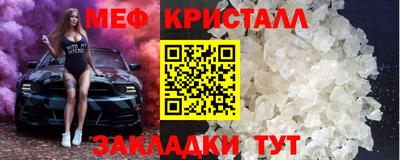 гашишное масло Волгодонск
