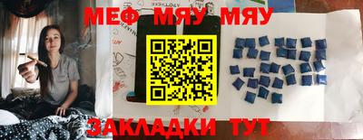 ПСИЛОЦИБИНОВЫЕ ГРИБЫ Будённовск