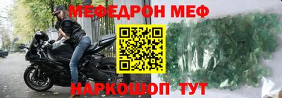 гашишное масло Волгодонск
