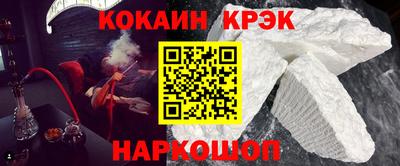 гашишное масло Волгодонск