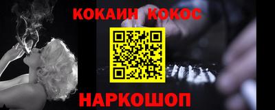 синтетический гашиш Волжск