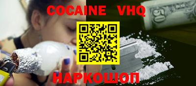 синтетический гашиш Волжск