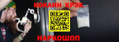 гашишное масло Волгодонск