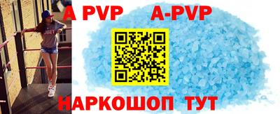 гашишное масло Волгодонск