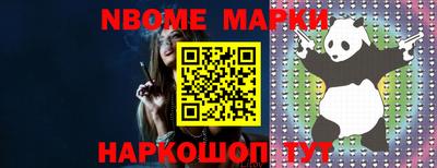 синтетический гашиш Волжск