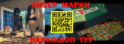 ПСИЛОЦИБИНОВЫЕ ГРИБЫ Будённовск