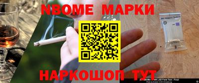 кристаллы Бугуруслан