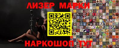 синтетический гашиш Волжск