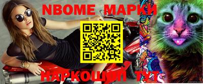 гашишное масло Волгодонск