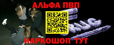 меф Волжский