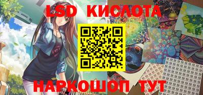 ПСИЛОЦИБИНОВЫЕ ГРИБЫ Будённовск