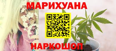 синтетический гашиш Волжск