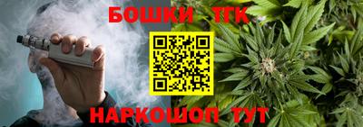 кристаллы Бугуруслан