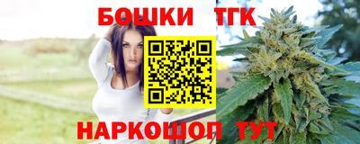 кристаллы Бугуруслан