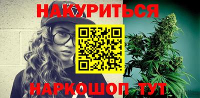 синтетический гашиш Волжск