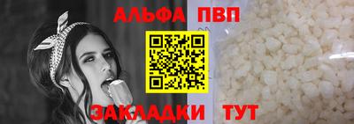 кристаллы Бугуруслан