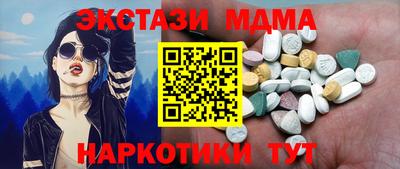 меф Волжский