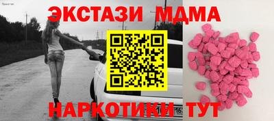 меф Волжский