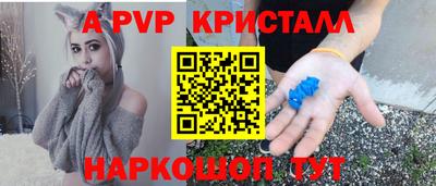 меф Волжский