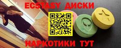 меф Волжский