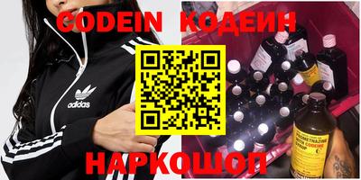 меф Волжский